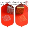 Dụng Cụ Thư Pháp Vàng Mực Ấn Triện Thanh Long Sứ Song Duy – Miễn phí vận chuyển, giảm 21% 2