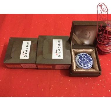 Dụng Cụ Thư Pháp Vàng Mực Ấn Triện Thanh Long Sứ Song Duy – Miễn phí vận chuyển, giảm 21%