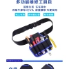 Dụng cụ túi thắt lưng thợ điện đa chức năng Multi-Jack, vải dày, sửa chữa phần cứng - Túi Niu 5DYA 5