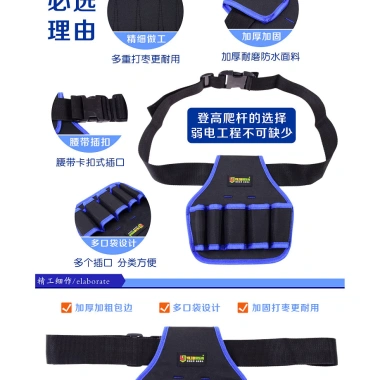 Dụng cụ túi thắt lưng thợ điện đa chức năng Multi-Jack, vải dày, sửa chữa phần cứng - Túi Niu 5DYA 6