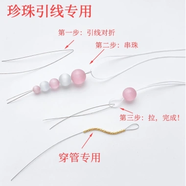 Dụng Cụ Xỏ Hạt DIY Dây Thép - Tạo Trang Sức Nhanh, Giá Chỉ 23.393₫ 2