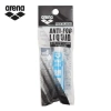 Dung dịch chống mờ kính bơi ARENA ANTI FOG AGL-140E - Giá chỉ 184.998 VND, bảo vệ kính sạch 5