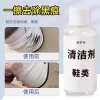 Dung Dịch Loại Bỏ Vết Trầy Xước Giày Da Bóng Tiện Dụng - Giá 73.304 VND 3