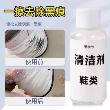 Dung Dịch Loại Bỏ Vết Trầy Xước Giày Da Bóng Tiện Dụng - Giá 73.304 VND 3