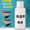 Dung Dịch Loại Bỏ Vết Trầy Xước Giày Da Bóng Tiện Dụng - Giá 73.304 VND 4