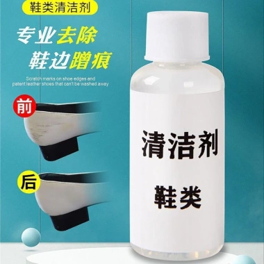 Dung Dịch Loại Bỏ Vết Trầy Xước Giày Da Bóng Tiện Dụng - Giá 73.304 VND 4