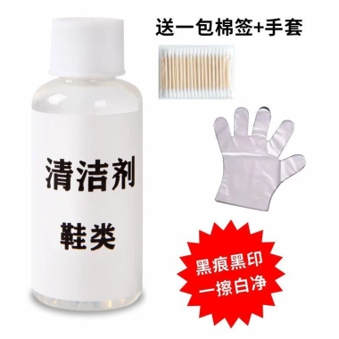 Dung Dịch Loại Bỏ Vết Trầy Xước Giày Da Bóng Tiện Dụng - Giá 73.304 VND 9