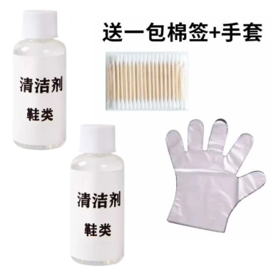 Dung Dịch Loại Bỏ Vết Trầy Xước Giày Da Bóng Tiện Dụng - Giá 73.304 VND 10