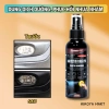 Dung dịch phục hồi nhựa nhám ô tô, xe máy 120ml - Nano, làm mới nội thất, giá 108k