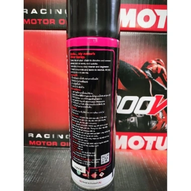 Dung dịch rửa sên xích xe máy WOW 600ml chính hãng – Giảm mài mòn, bảo vệ xích, chỉ 185k 4