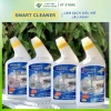 Dung dịch tẩy dầu mỡ SMART CLEANER 500ml - Giá 139.000, tẩy sạch xoong nồi bếp