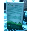 Dung Dịch Vệ Sinh Phụ Nữ Dạ Hương 100ml - Dịu Nhẹ, Hương Thơm Tinh, Giá 50.000₫ 6