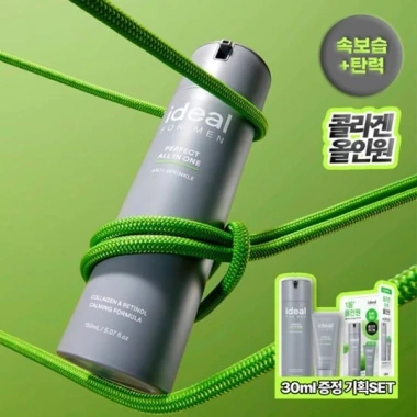 Dưỡng da hoàn hảo cho nam - Perfect All In One 150ml + 30ml Set K-Beauty Serum & Essence giảm giá 23% 2