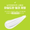Dưỡng da hoàn hảo cho nam - Perfect All In One 150ml + 30ml Set K-Beauty Serum & Essence giảm giá 23% 4