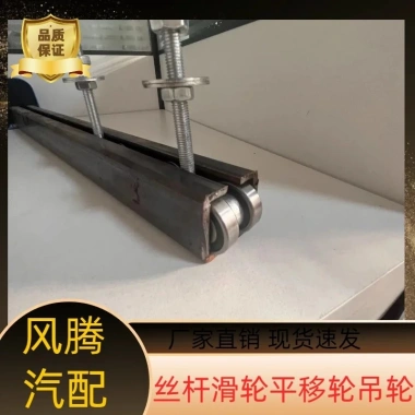 Đường ray trượt công nghiệp thép C & thép vuông - Cửa chịu lực, thanh trượt, bánh xe chịu lực - Giá ưu đãi 289,010₫ 2 Đường ray trượt công nghiệp thép C & thép vuông - Cửa chịu lực, thanh trượt, bánh xe chịu lực - Giá ưu đãi 289,010₫ 2