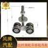 Đường ray trượt công nghiệp thép C & thép vuông - Cửa chịu lực, thanh trượt, bánh xe chịu lực - Giá ưu đãi 289,010₫ 3