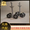 Đường ray trượt công nghiệp thép C & thép vuông - Cửa chịu lực, thanh trượt, bánh xe chịu lực - Giá ưu đãi 289,010₫ 4