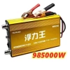 EHES Biến Tần Nguồn DC 12V 985.000 - Giá Ưu Đãi 1,000,000 cho Câu Cá, Tiết Kiệm Năng Lượng 3