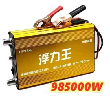 EHES Biến Tần Nguồn DC 12V 985.000 - Giá Ưu Đãi 1,000,000 cho Câu Cá, Tiết Kiệm Năng Lượng 3
