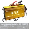 EHES Biến Tần Nguồn DC 12V 985.000 - Giá Ưu Đãi 1,000,000 cho Câu Cá, Tiết Kiệm Năng Lượng 4