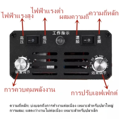 EHES Biến Tần Nguồn DC 12V 985.000 - Giá Ưu Đãi 1,000,000 cho Câu Cá, Tiết Kiệm Năng Lượng 7