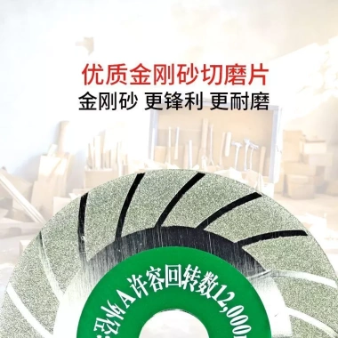Emery Cắt Mài - Lưỡi Đá Thủy Tinh, Kim Cương, Đánh Bóng, Điện, Cưa QMRS Giá 137k