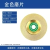 Emery Cắt Mài - Lưỡi Đá Thủy Tinh, Kim Cương, Đánh Bóng, Điện, Cưa QMRS Giá 137k 10