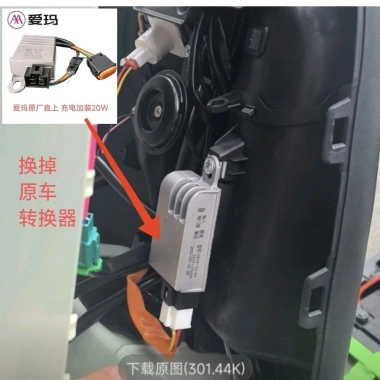 Emma Sạc Chuyển Đổi USB 20W Chính Hãng - Lắp Đặt Nhanh Cho Điện Thoại Di Động 9