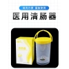 Enema Thùng Cà Phê – Dụng Cụ Táo Bón Tiện Dụng, Khử Trùng, Xúc Xích Nước Giặt 2