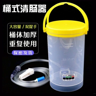 Enema Thùng Cà Phê – Dụng Cụ Táo Bón Tiện Dụng, Khử Trùng, Xúc Xích Nước Giặt