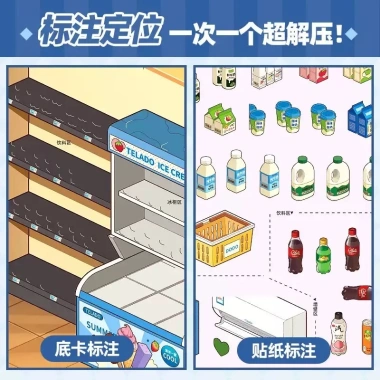 ENWEI 33 miếng nhãn dán 3D chống nước phong cảnh ăn sáng trang trí nhật ký 193.417₫ 4