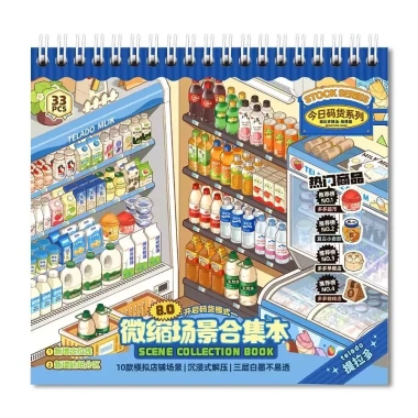 ENWEI 33 miếng nhãn dán 3D chống nước phong cảnh ăn sáng trang trí nhật ký 193.417₫ 5