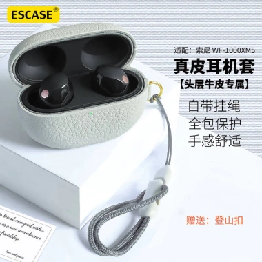 ESCASE Vỏ Bảo Vệ Da Sony WF-1.000XM5 - Siêu Nóng, Chống Rơi, Phiên Bản Giới Hạn