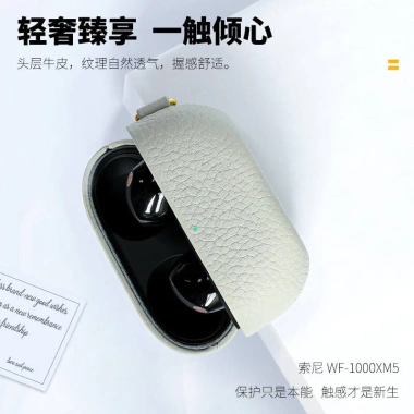 ESCASE Vỏ Bảo Vệ Da Sony WF-1.000XM5 - Siêu Nóng, Chống Rơi, Phiên Bản Giới Hạn