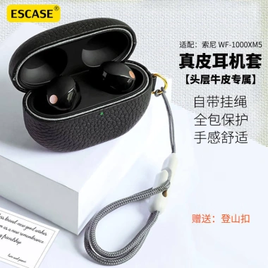 ESCASE Vỏ Bảo Vệ Da Sony WF-1.000XM5 - Siêu Nóng, Chống Rơi, Phiên Bản Giới Hạn