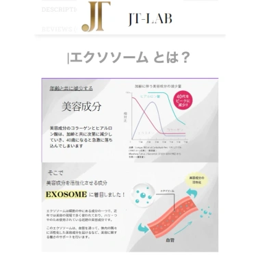 EXOSOME COLLAGEN Nhật Bản - Nước uống đẹp da, trẻ hoá, giá ưu đãi 680.000đ 2 EXOSOME COLLAGEN Nhật Bản - Nước uống đẹp da, trẻ hoá, giá ưu đãi 680.000đ 2