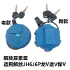 Fach Free J6JH6 Days V Tough V TuV – Ốp Hộp Urea Phong Cách Mới, Khóa Urea, Miễn Phụ Kiện, Giá 116.591₫ 4