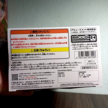 Figure Gotenks Super Saiyan 3 Match Makers DBZ Nhật mới - Giá ưu đãi 500k 4