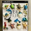 Fiji 3D Dưới Nước Rùa Biển Cá Heo San Hô Cá Lưu - Tủ Lạnh Dán Giá Ưu Đãi 168.300đ