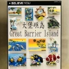 Fiji 3D Dưới Nước Rùa Biển Cá Heo San Hô Cá Lưu - Tủ Lạnh Dán Giá Ưu Đãi 168.300đ 6