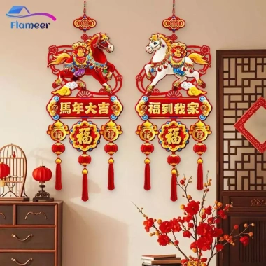Flameer 2.026 Trang Trí Tết Nguyên Đán Động Vật Mặt Dây Chuyền Phòng Khách Tiệc - Giá 111.100₫