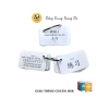 Flashcards HSK 3 - 310 từ tiếng Trung, file nghe phát âm, giá ưu đãi 27.000 VND 3