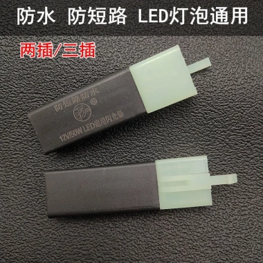 Flasher 12V LED cho xe điện, xe máy, xe tay ga - Điều khiển tín hiệu rẽ, giảm giá 109.241₫