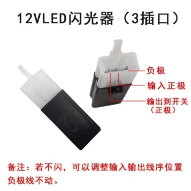 Flasher 12V LED cho xe điện, xe máy, xe tay ga - Điều khiển tín hiệu rẽ, giảm giá 109.241₫
