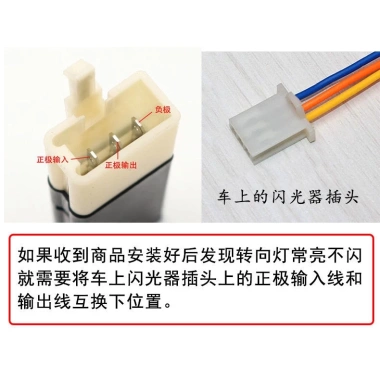 Flasher 12V LED cho xe điện, xe máy, xe tay ga - Điều khiển tín hiệu rẽ, giảm giá 109.241₫