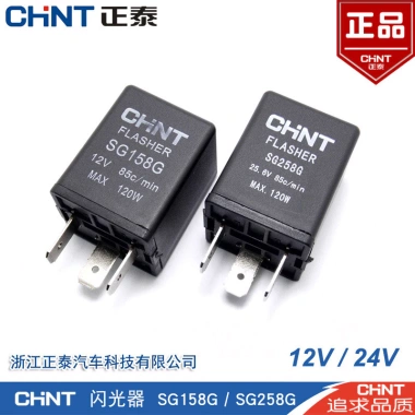 Flasher điện tử 12V/24V cho xe cắm thông minh - Bật tín hiệu chân máy rơle đa năng
