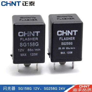Flasher điện tử 12V/24V cho xe cắm thông minh - Bật tín hiệu chân máy rơle đa năng 2