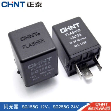 Flasher điện tử 12V/24V cho xe cắm thông minh - Bật tín hiệu chân máy rơle đa năng 3