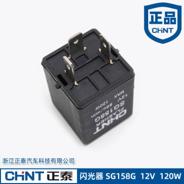 Flasher điện tử 12V/24V cho xe cắm thông minh - Bật tín hiệu chân máy rơle đa năng 4