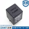 Flasher điện tử 12V/24V cho xe cắm thông minh - Bật tín hiệu chân máy rơle đa năng 5